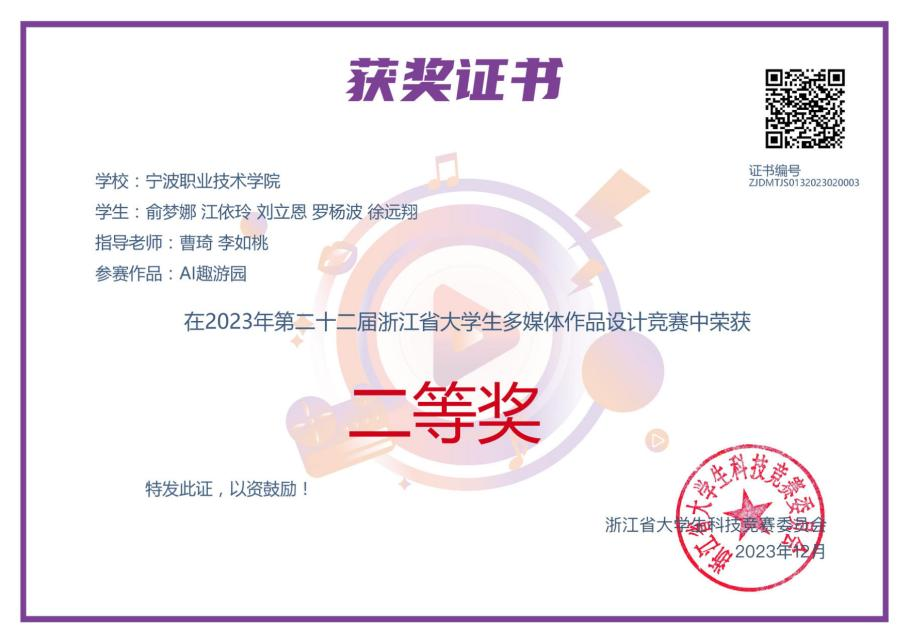 图示  描述已自动生成